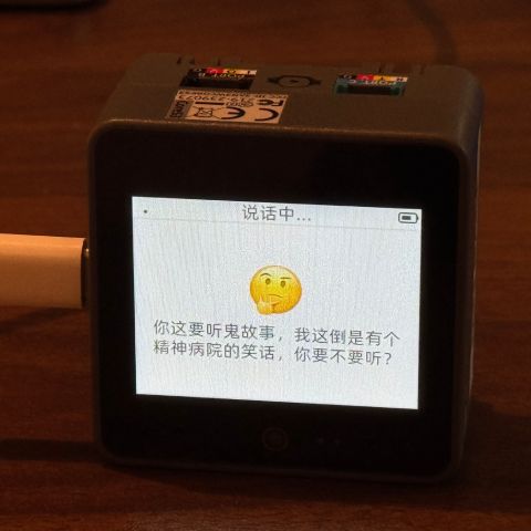 Xiaozhi AI Assistant