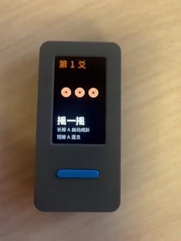 Jinggua Pocket