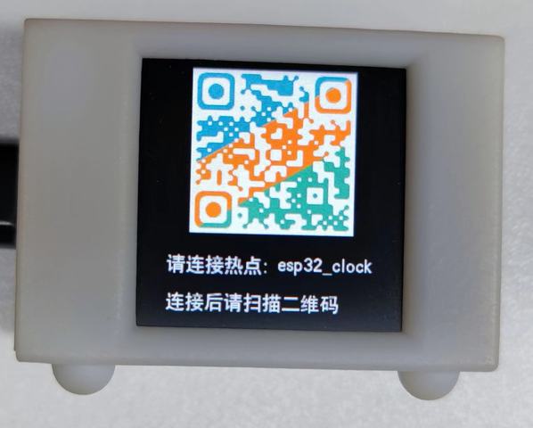 ESP32 Weather Clock Idf