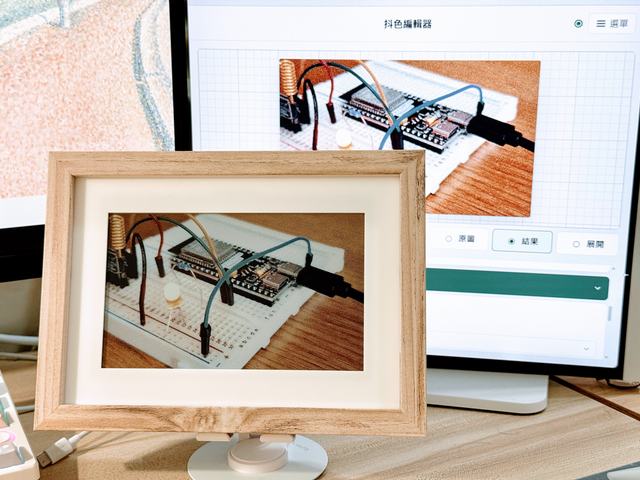 IoT Node Dither E-paper