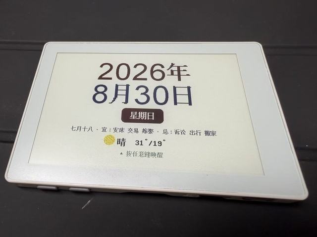 Paper Color Desk Terminal