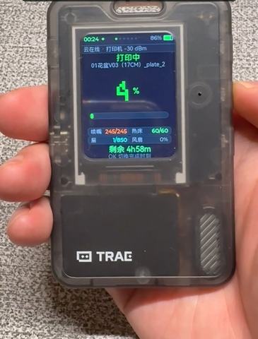 AI Passport Bambu Monitor
