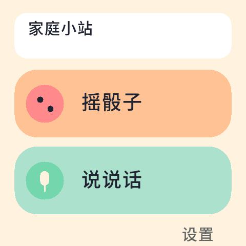 Family Hub · Voice Notes