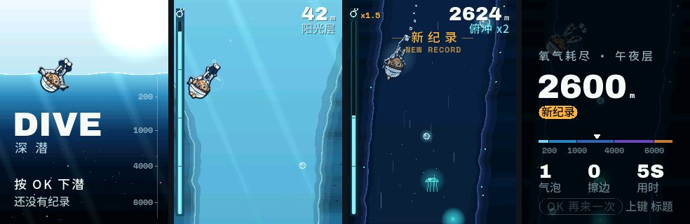 AI Passport Nabo Xiaozhi Dive