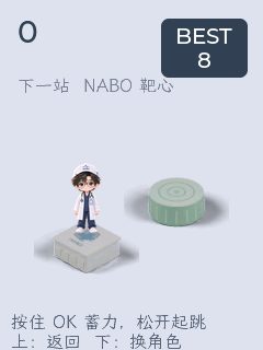 AI Passport Nabo Xiaozhi