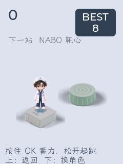 AI Passport Nabo Xiaozhi