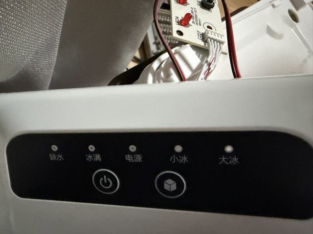 Ice Panel Sniffer