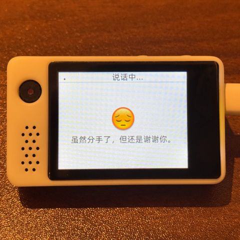 Xiaozhi ESP32 Music