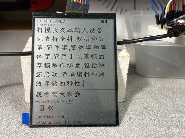 Draftor