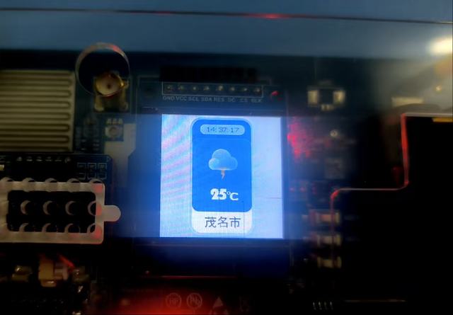 LVGL Seniverse Weather Screen ESP32