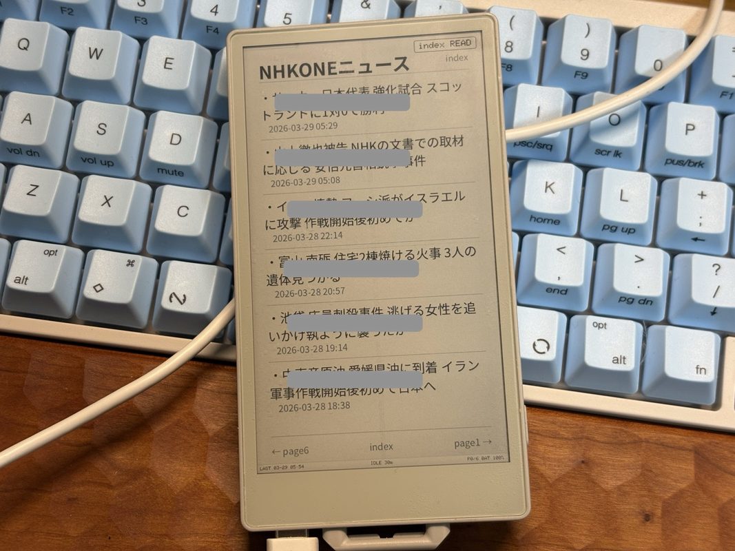M5 Paper S3 News Dashboard