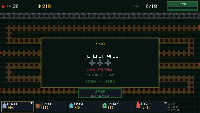 Pixel Tower Defense