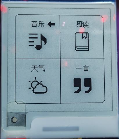 Smart E Paper