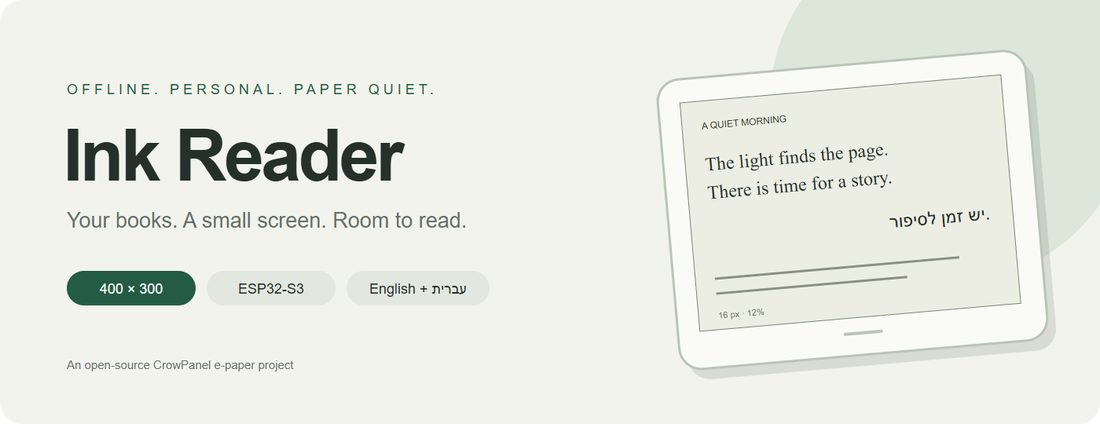 Ink Reader